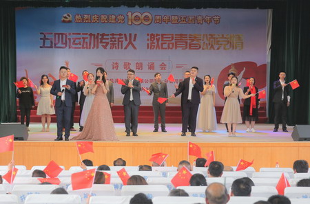 蘇鹽集團(tuán)創(chuàng)新載體多層次全方位推進(jìn)黨史學(xué)習(xí)教育 蘇鹽集團(tuán)創(chuàng)新載體多層次全方位推進(jìn)黨史學(xué)習(xí)教育