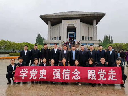 蘇鹽集團(tuán)創(chuàng)新載體多層次全方位推進(jìn)黨史學(xué)習(xí)教育 蘇鹽集團(tuán)創(chuàng)新載體多層次全方位推進(jìn)黨史學(xué)習(xí)教育