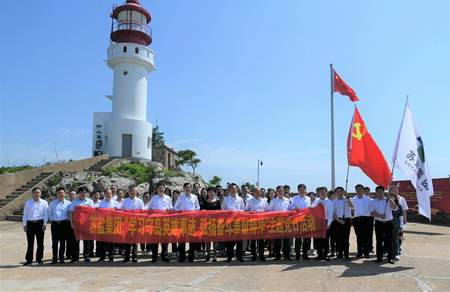 蘇鹽集團(tuán)開展“傳承紅色基因 學(xué)習(xí)守島精神”主題黨日活動(dòng) 蘇鹽集團(tuán)開展“傳承紅色基因 學(xué)習(xí)守島精神”主題黨日活動(dòng)