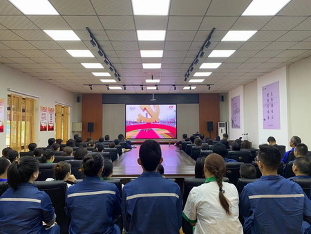 蘇鹽集團(tuán)集中收聽收看慶祝中國共產(chǎn)黨成立100周年大會盛況