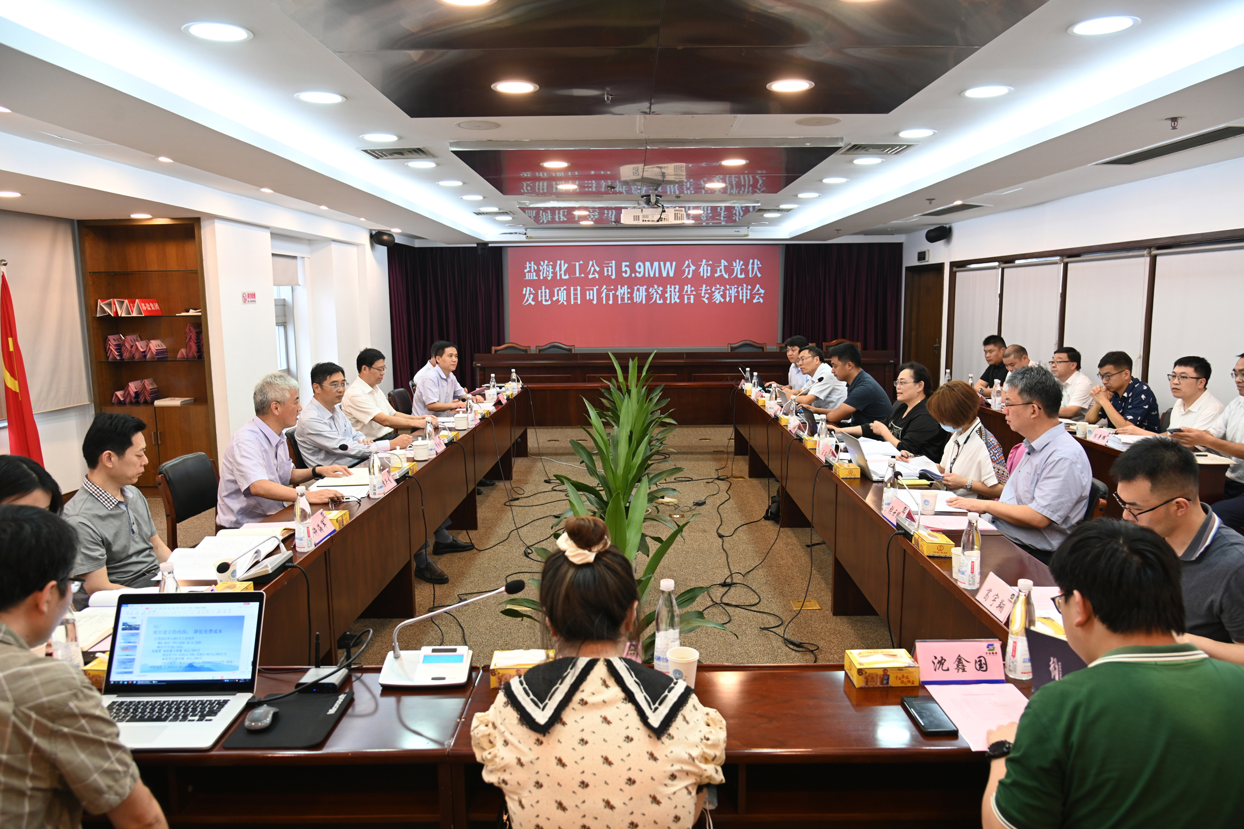 鹽?;す竟夥?xiàng)目科研報(bào)告順利通過(guò)專(zhuān)家論證評(píng)審 鹽?;す竟夥?xiàng)目科研報(bào)告順利通過(guò)專(zhuān)家論證評(píng)審
