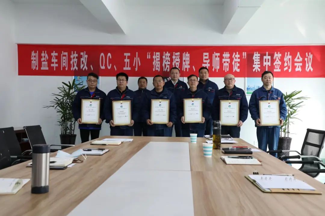 “五一”特別報道丨蘇鹽集團黨委:堅持黨建引領,鍛造新時代產業(yè)工人隊伍 “五一”特別報道丨蘇鹽集團黨委:堅持黨建引領,鍛造新時代產業(yè)工人隊伍