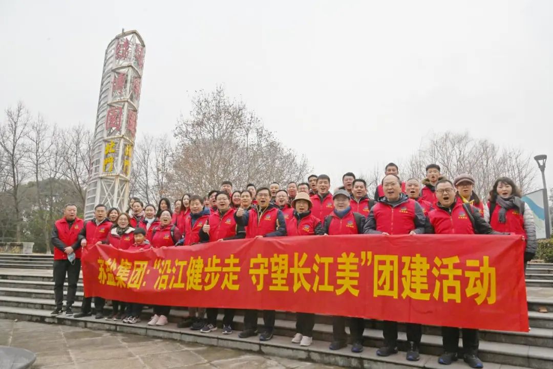 “五一”特別報道丨蘇鹽集團黨委:堅持黨建引領,鍛造新時代產業(yè)工人隊伍 “五一”特別報道丨蘇鹽集團黨委:堅持黨建引領,鍛造新時代產業(yè)工人隊伍