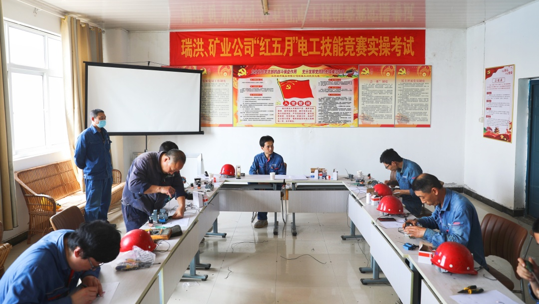 大干紅五月丨瑞洪鹽業(yè)、淮鹽礦業(yè)公司：崗位練兵強素質(zhì) 技術比武創(chuàng)佳績