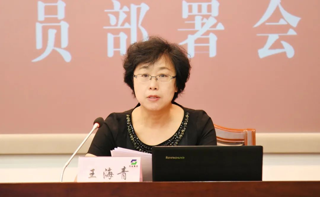 蘇鹽集團(tuán)黨委召開理論學(xué)習(xí)中心組安全生產(chǎn)專題學(xué)習(xí)會(huì)暨“安全生產(chǎn)月”動(dòng)員部署會(huì) 蘇鹽集團(tuán)黨委召開理論學(xué)習(xí)中心組安全生產(chǎn)專題學(xué)習(xí)會(huì)暨“安全生產(chǎn)月”動(dòng)員部署會(huì)