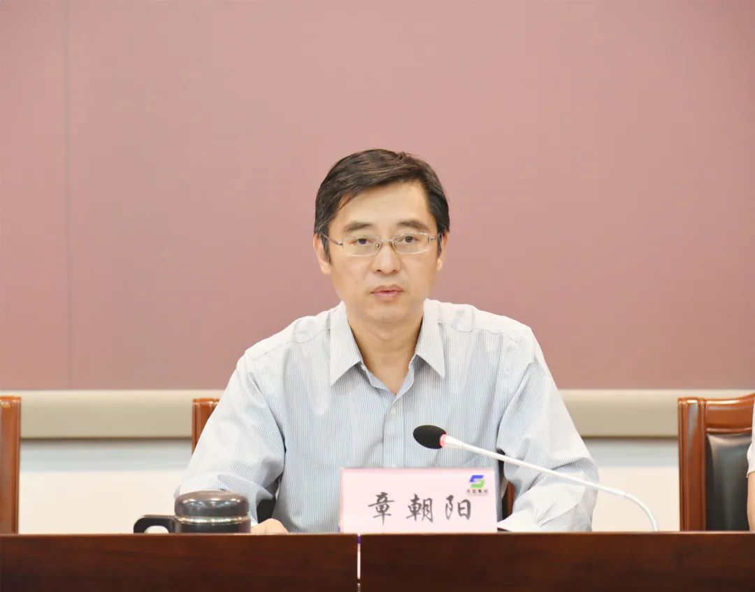 蘇鹽集團(tuán)黨委召開2022年上半年全面從嚴(yán)治黨工作會(huì)議 蘇鹽集團(tuán)黨委召開2022年上半年全面從嚴(yán)治黨工作會(huì)議